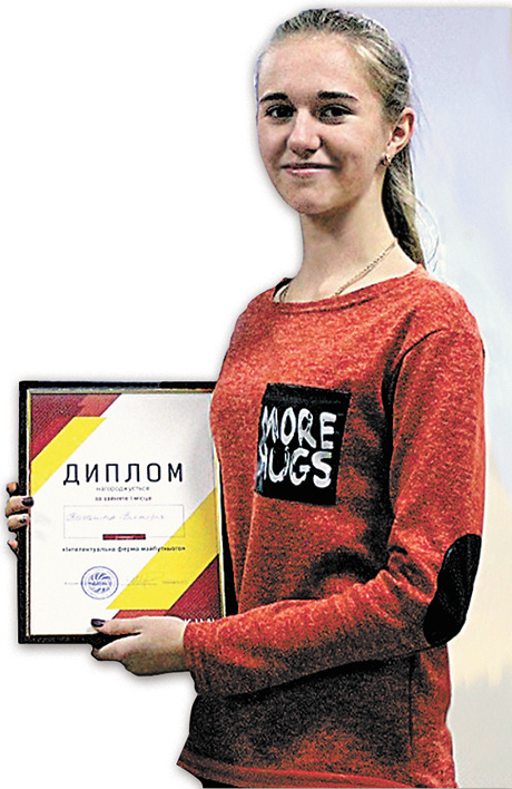 Вікторія Коломієць мріє втілити свій проект у життя. Фото з сайту pro-vincia.com.ua